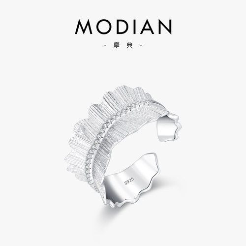 摩典925银小众个性纹理裙边戒指