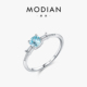 MODIAN摩典S925纯银轻奢浅海蓝镶钻戒指女小众设计精致闪钻指环