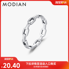 MODIAN摩典S925纯银复古镂空链扣戒指女时尚设计清冷感百搭指环