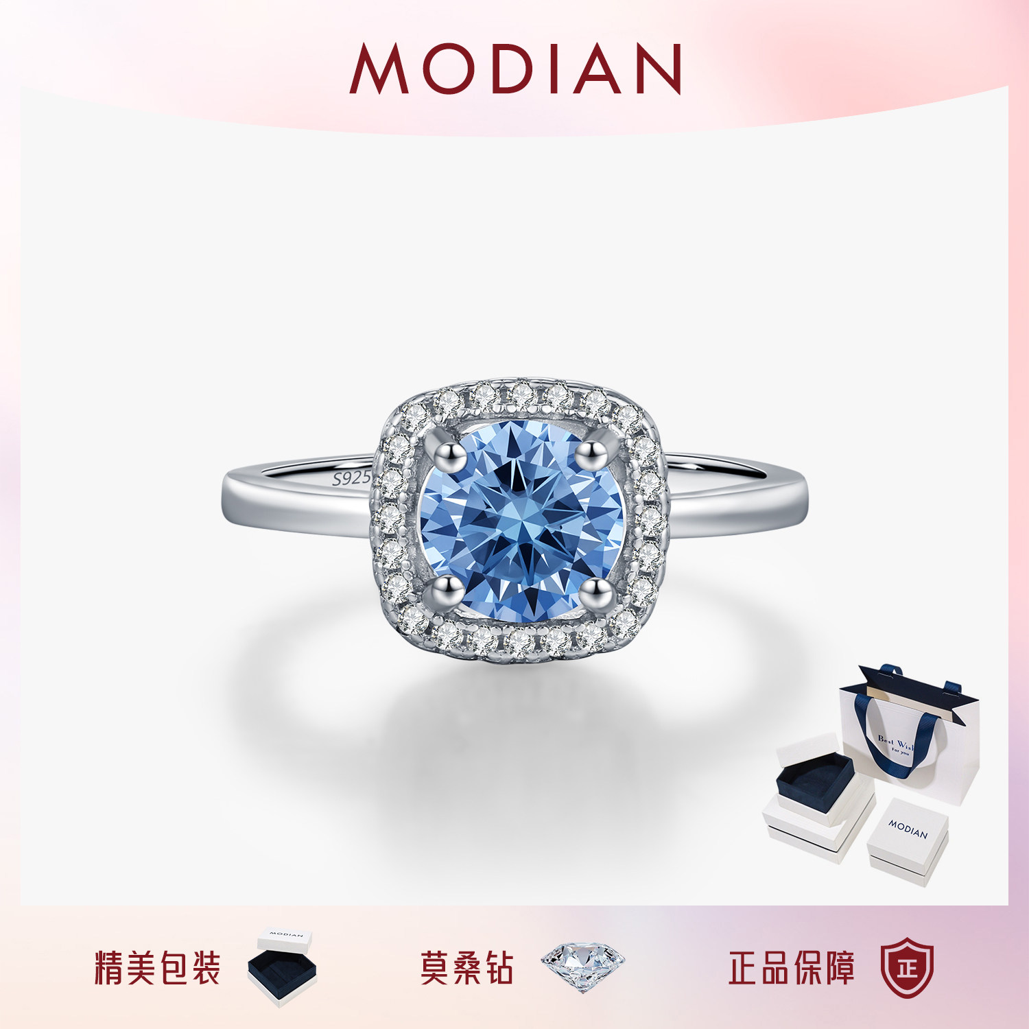 MODIAN摩典1克拉克莱因蓝莫桑钻戒指S925纯银轻奢闪钻贵气感指环