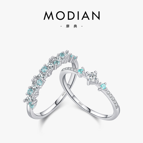 摩典925纯银薄荷绿镶钻百搭戒指