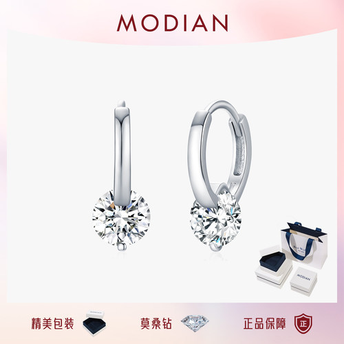 摩典925银莫桑钻超闪素圈耳环女