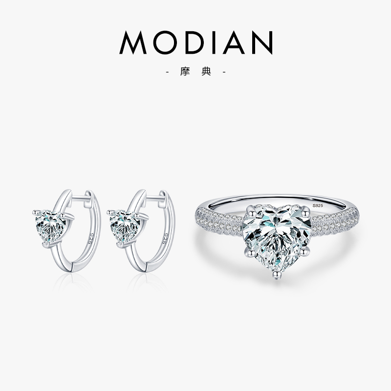 MODIAN s925纯银心形锆石戒指耳钉轻奢高级感时尚简约ins网红饰品