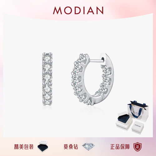 摩典S925纯银莫桑钻轻奢排钻耳环