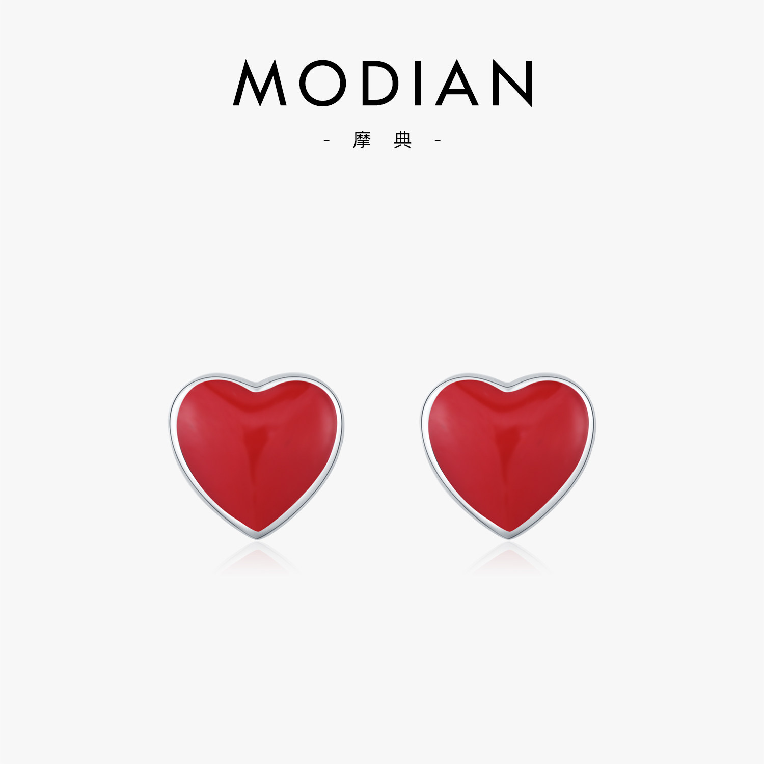 MODIAN摩典s925纯银新年红色爱心耳钉女甜美可爱简约桃心日常耳饰