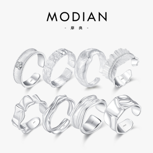 MODIAN摩典S925純銀韓版 寬面開口戒指 不規則錫箔褶皺戒指女個性