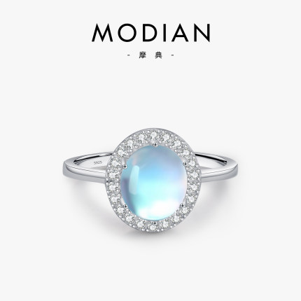 MODIAN S925纯银超闪2克拉合成月光石戒指女轻奢高级感优雅食指戒