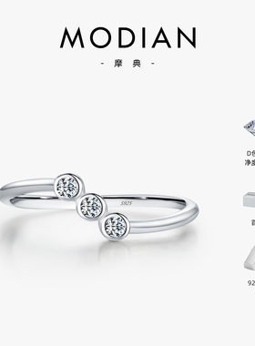 MODIAN摩典D色莫桑钻戒指女S925纯银几何不规则精致镶钻食指戒