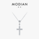 MODIAN摩典S925纯银轻奢满钻十字架项链女韩版 百搭灵动吊坠锁骨链