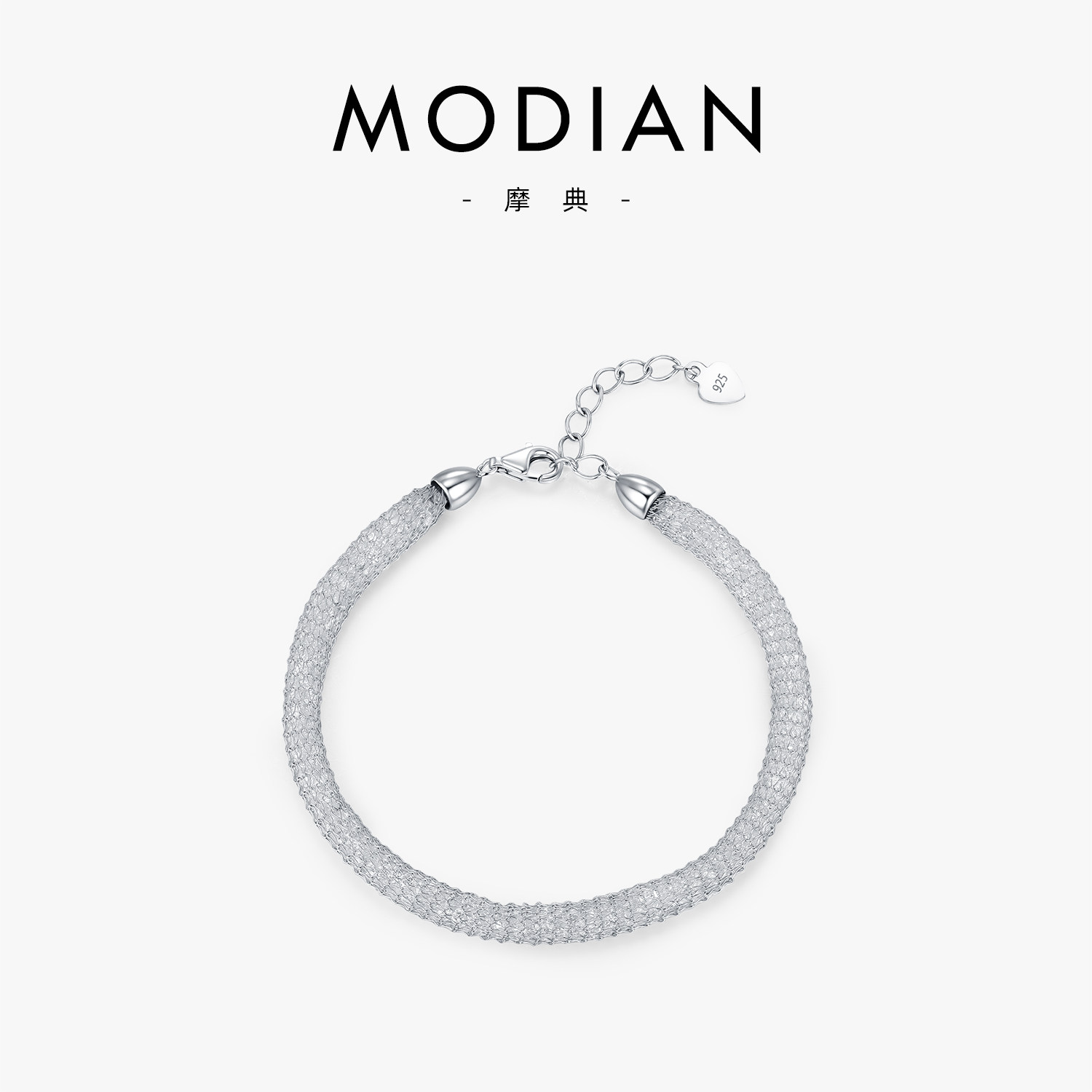 MODIAN摩典S925纯银蕾丝钱袋子手链女轻奢小众设计波光粼粼手饰女