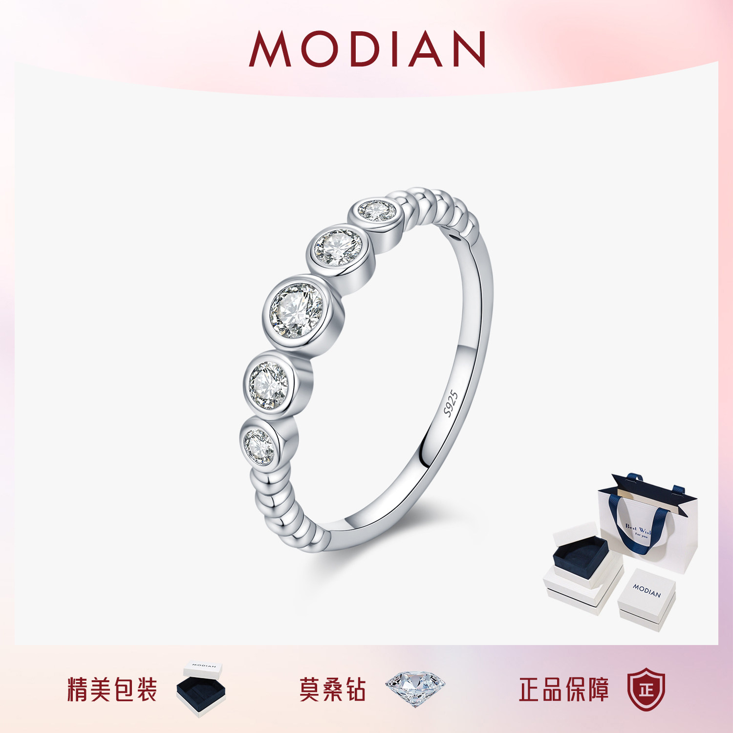 摩典S925纯银莫桑钻轻奢泡泡戒指