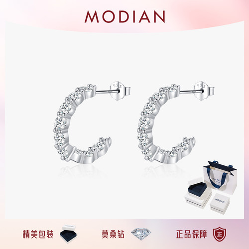 摩点莫桑钻925银排钻C字迷人耳环