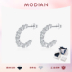 MODIAN摩典莫桑钻S925纯银满圈排钻耳钉女性感迷人网红C字耳环女
