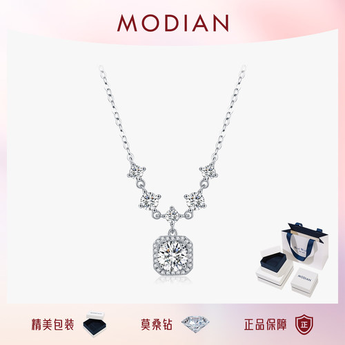 摩典莫桑钻S925纯银轻奢闪钻项链