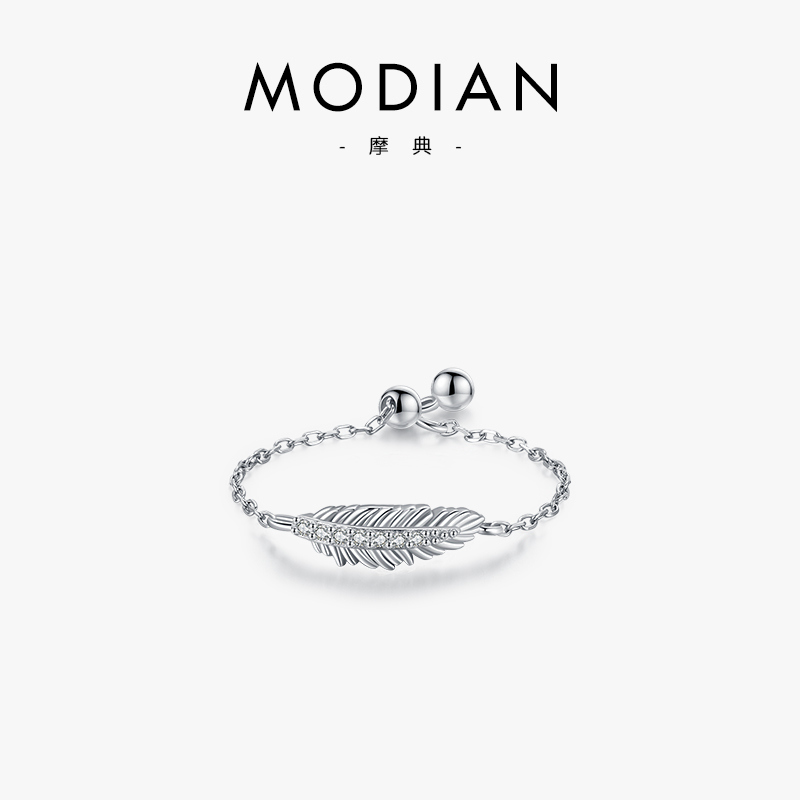 MODIAN925原创设计微镶羽毛戒指