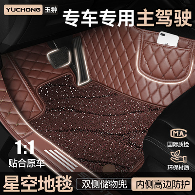 汽车脚垫主驾驶脚垫全包围车垫上层地垫tpe副驾驶后排专用脚垫