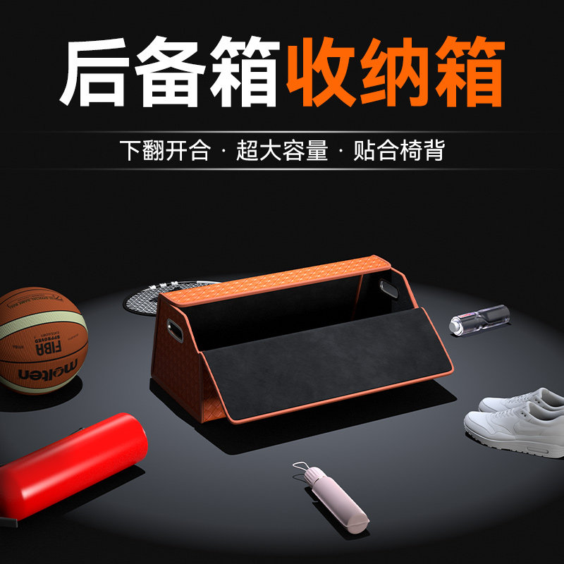 车载放置盒收纳盒汽车后备箱收纳箱尾箱储折叠物箱整理箱用品