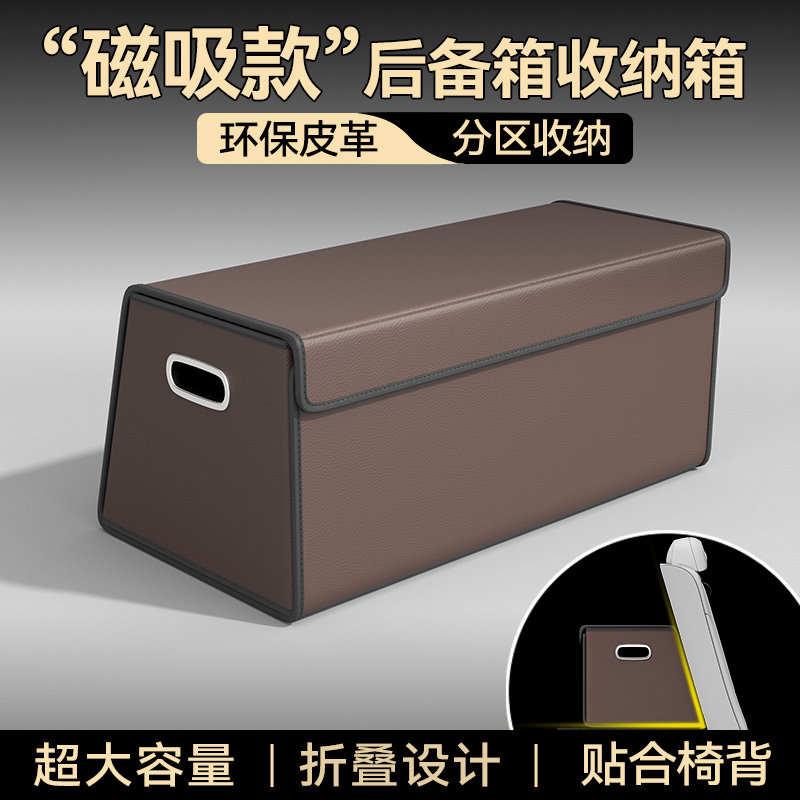 车载收纳箱放置盒汽车后备箱收纳箱用品大全尾箱收纳箱收纳盒