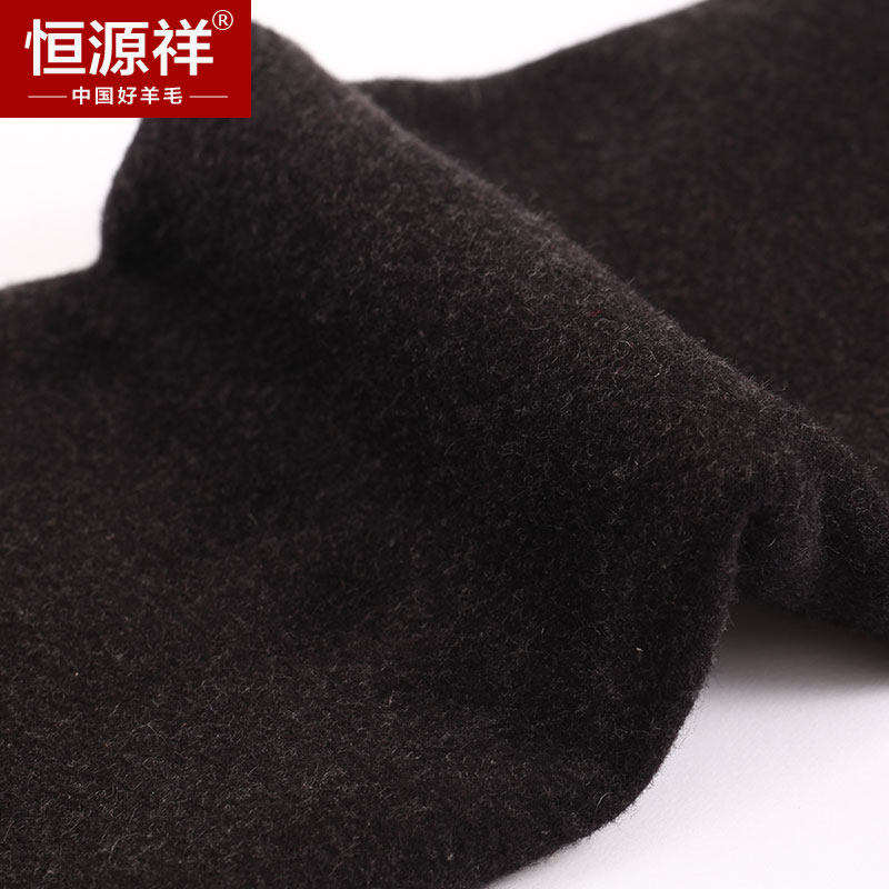 Pantalon collant jeunesse sexy en laine - Ref 750178 Image 5