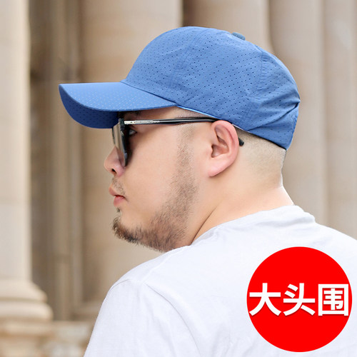 大头围潮牌加大大号鸭舌帽棒球帽
