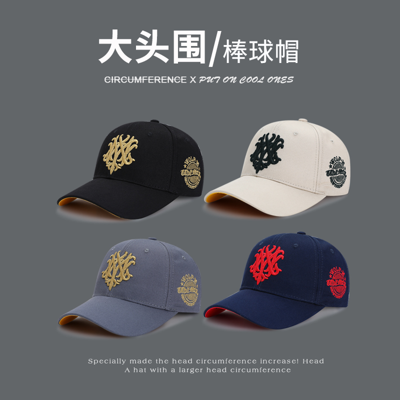 大头围棒球帽男帽子夏季