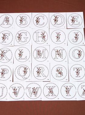 R388刺子绣软模板 26个英文字母小号刺绣模版手工画图 重复使用