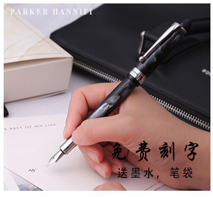 正品派克汉尼汾悠然时尚钢笔商务男女高档练字签名依金笔学生钢笔