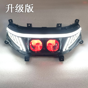 新N9小九LED大灯总成升级改装 超亮矩阵透镜仿九号M95C嘉迪车头灯