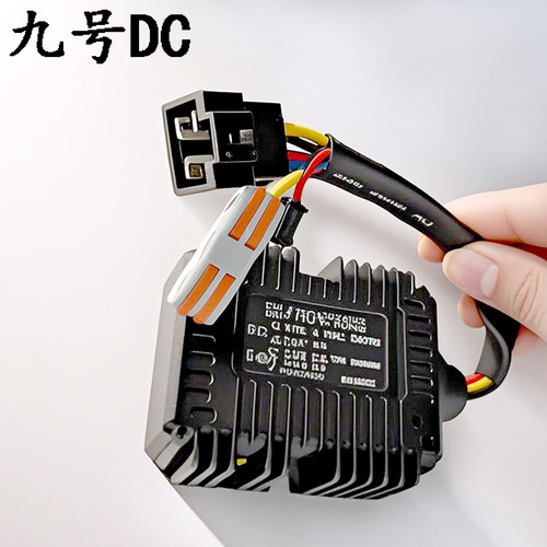 九号车DC转换器12伏输出30A功率