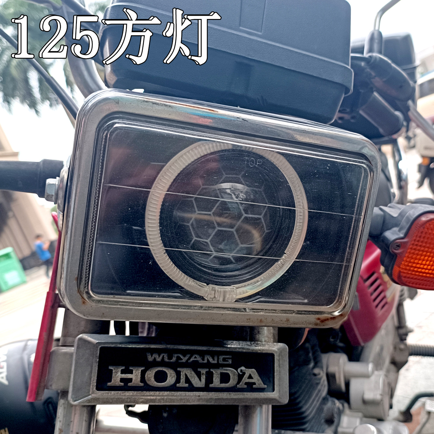 85W改装CG125方灯大灯总成男装车本田车灯12伏珠江方形LED透镜,摩托车/装备/配件,摩托车车灯,淘宝优惠券,粉丝福利购,淘宝优惠卷