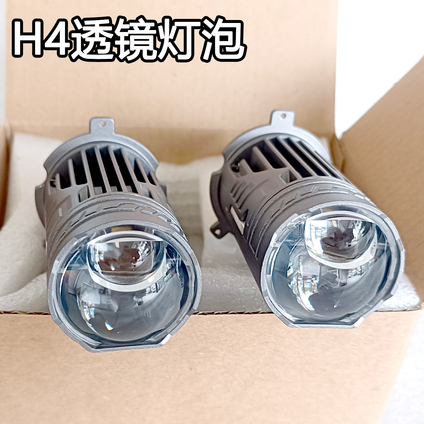 新品H4透镜激光灯LED远近光无损直上三脚H4超亮大灯摩托汽车前灯