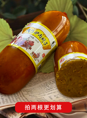 漕河驴肉焖子500g 保定特产 驴肉焖子熟食新鲜开袋即食火烧焖子