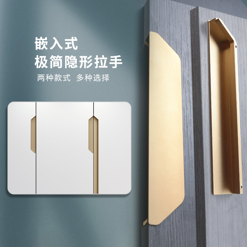 新款二代牛角拉手现代简约橱柜内嵌式暗装抽屉拉手隐形衣柜门把手