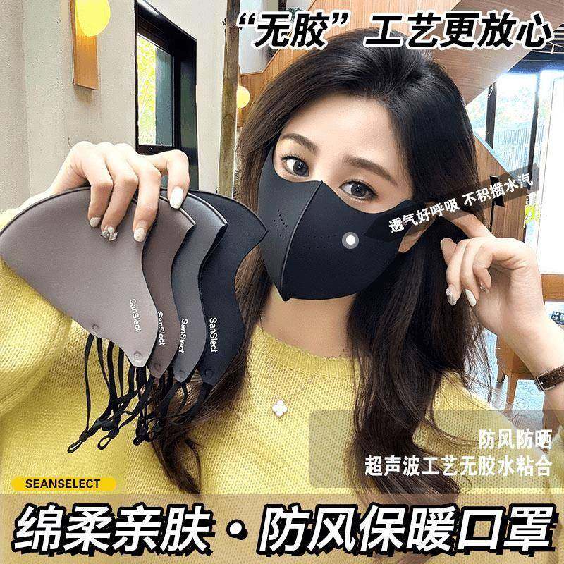 jck九块九2个冬季新款加绒保暖面罩户外骑行防风防寒透气口罩女