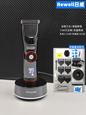 日威F29专业电推剪理发