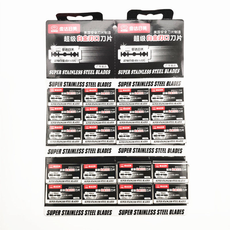 金达日美双面白金刀片手动剃须刀片美发修眉刀片老式刮胡刀刮刀片