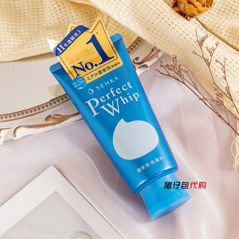 日本senka/珊珂洗颜专科柔澈泡沫洁面乳/洗面奶120ml/g皂基清洁