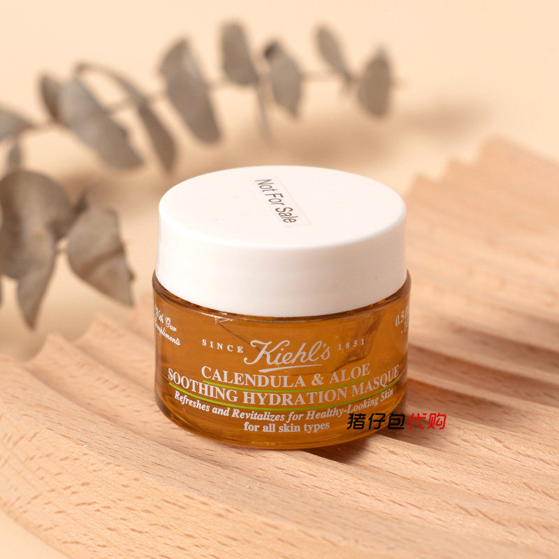 科颜氏金盏花舒缓面膜小样14ml温和舒缓保湿