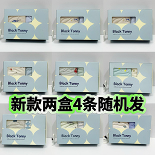 小黑托昵新款男童女童莫代尔抑菌平角内裤棉儿童三角裤四角裤短裤