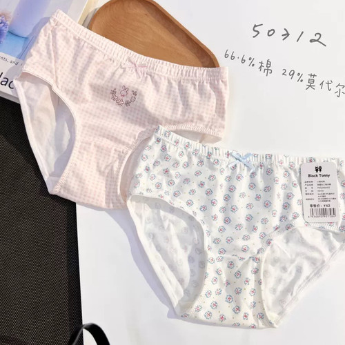 小黑托昵儿童女童抑菌棉三角内裤平角裤女孩莫代尔天丝内裤四角裤