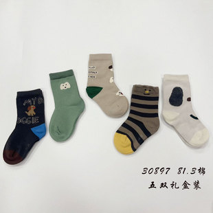 小黑托昵2025秋冬新款男童儿童宝宝短袜中筒袜学生打底无骨棉袜子