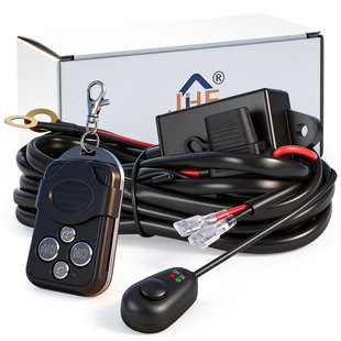 汽车加装灯光线束 12V无线遥控开关 LED爆闪射灯长条灯改装灯线组