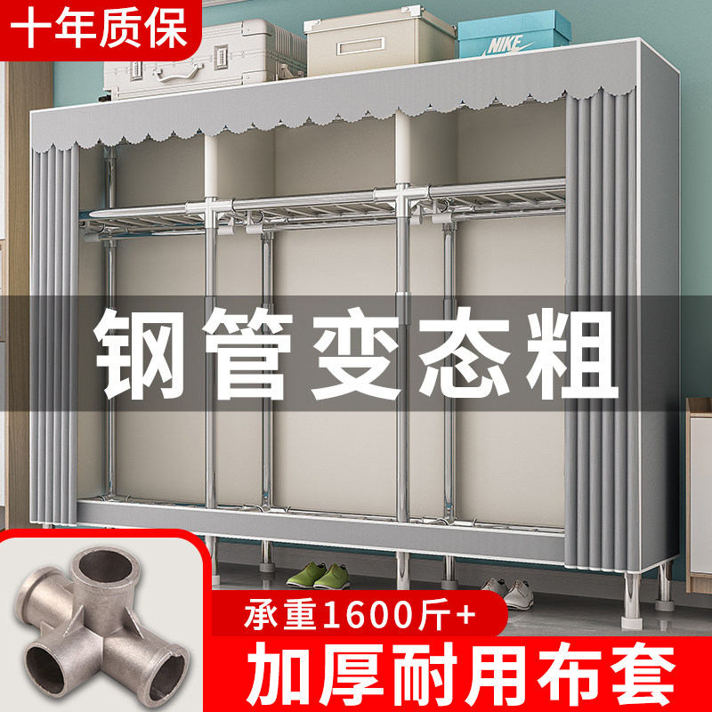 衣柜卧室家用简易组装布衣柜出租房卧室用结实耐用宿舍收纳柜子K属于什么档次？