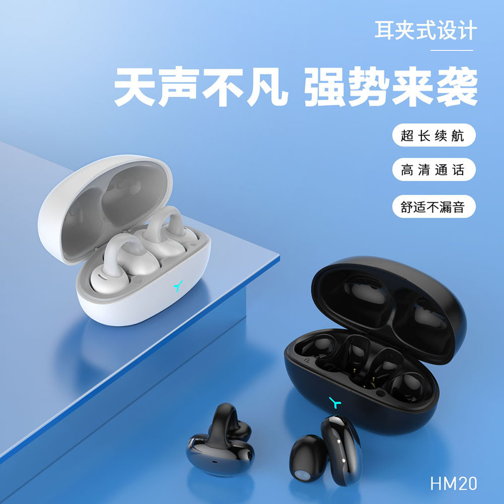 新款TWS耳夹式对耳蓝牙耳机运动智能降噪舒适5.3触控音乐蓝牙耳机