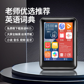 全面屏mp3mp4随身听外放学生版 蓝牙音乐播放器超薄触屏金属小说P3