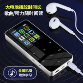触屏mp3小型 便携式 音乐播放器随身听P3电子书学生版 蓝牙mp4 正品