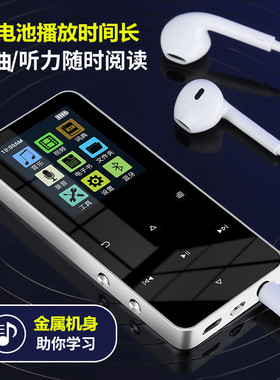 蓝牙mp4 触屏mp3小型 便携式音乐播放器随身听P3电子书学生版正品