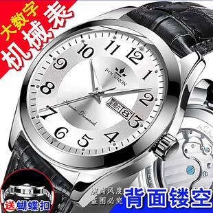 瑞士蝴蝶扣全自动纯机械表数字双日历夜光真皮带手表男士高档帅气