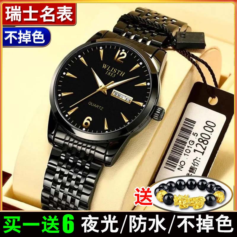 瑞士双日历新概念手表男士机械表全自动正品防水夜光超薄十大品牌