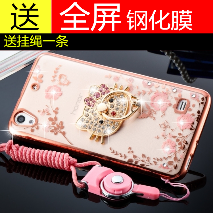 華為榮耀暢玩4手機殼C8817D掛繩保護硅膠套G621-TL00M軟殼E女款鉆